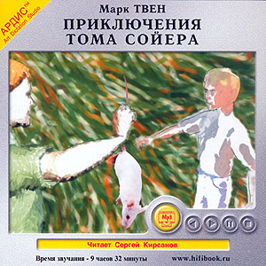 Приключения Тома Сойера (аудиокнига MP3 на CD MP3)